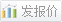 向該商機(jī)發(fā)送您的報價!