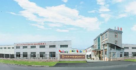 江陰市雙明橡塑制品有限公司