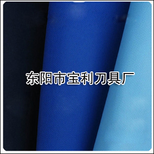 PPo