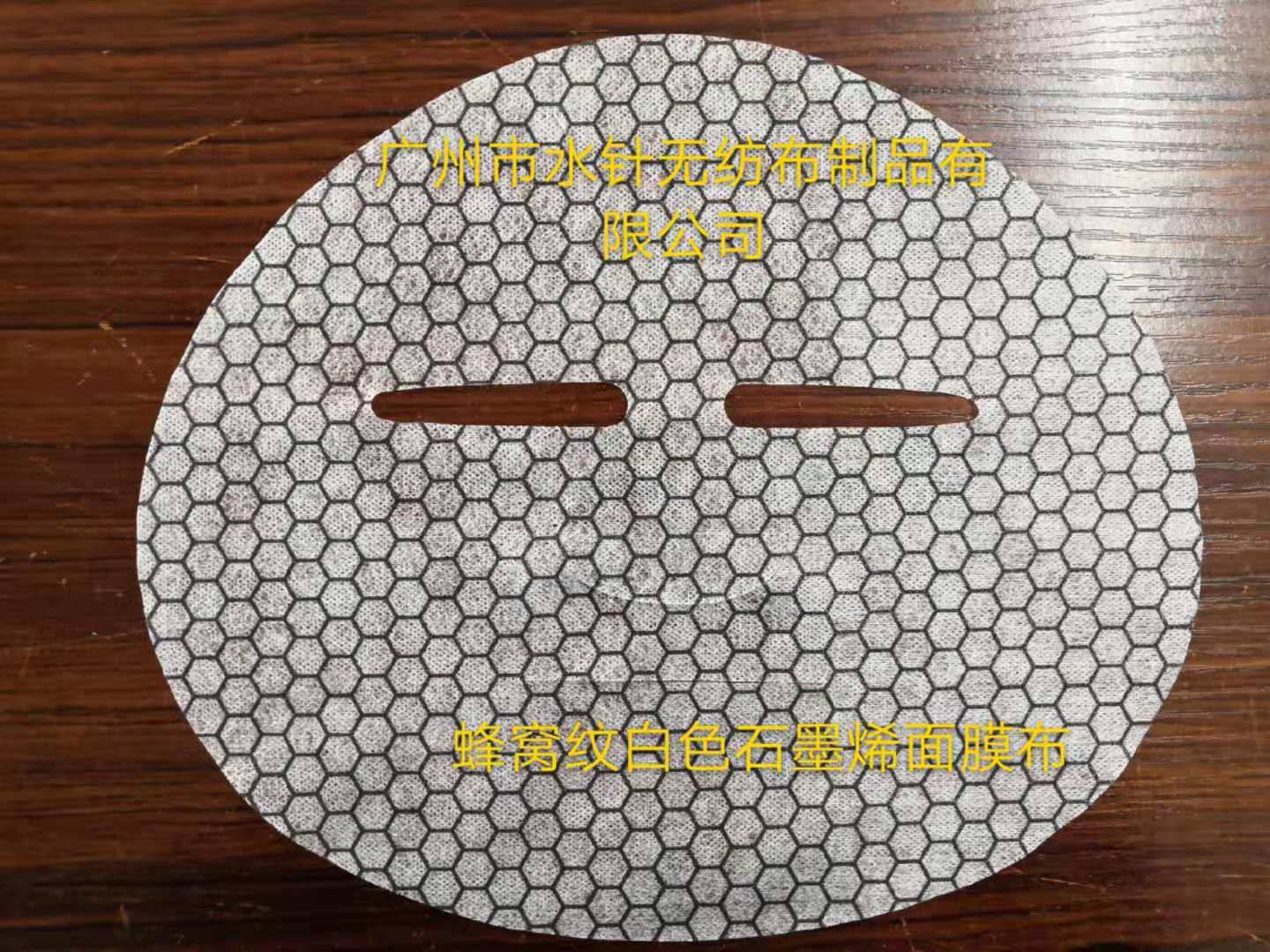 ʯīϩĤ