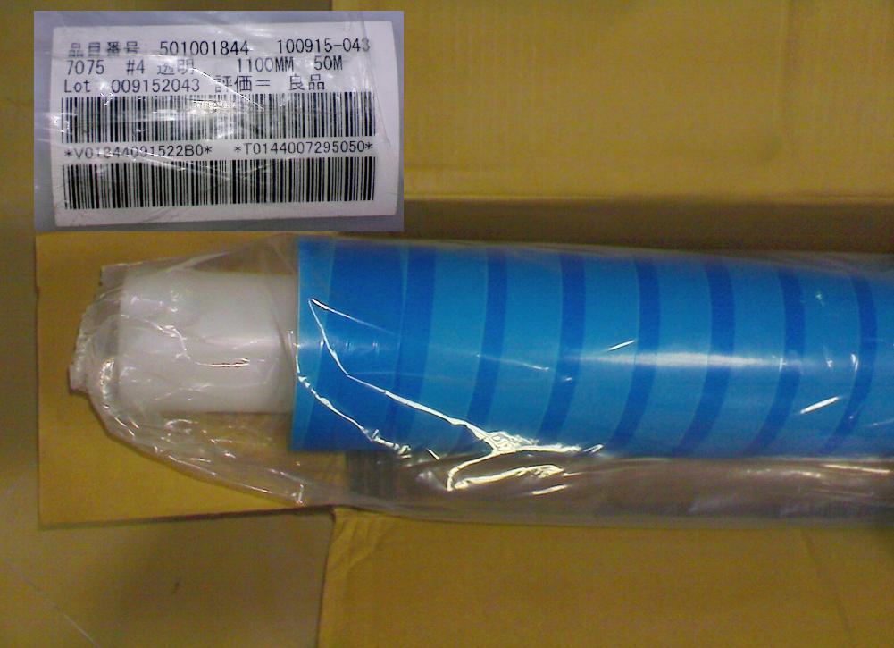 YֱN7075#4pz