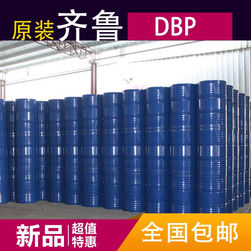 DBP