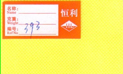 PPճo(w)
