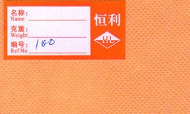 ppճo(w)