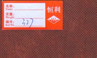 ppճo(w)