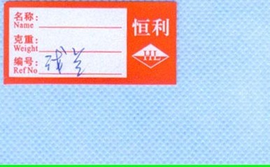 ppճo(w)