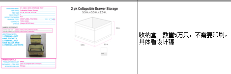 無紡布收納盒
