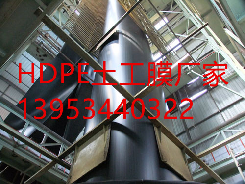 1.2mmHDPEĤS