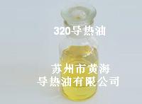 320(do) z(do) 