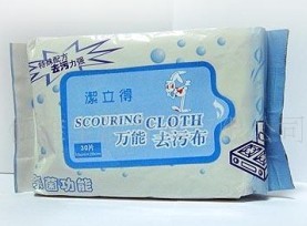 fȥ坍 cleaning 