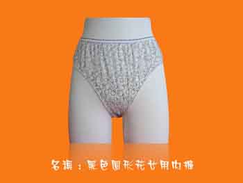 һԃ(ni)ѝ